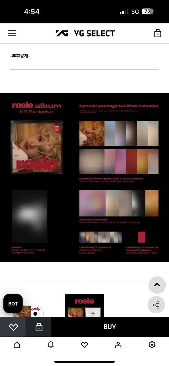 풀구성 로제 정규앨범 rosie kr exclusive ver. 개봉판매